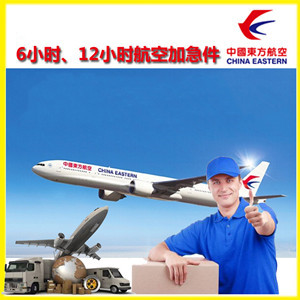 硕放机场快运公司谈空运的四大作用是什么